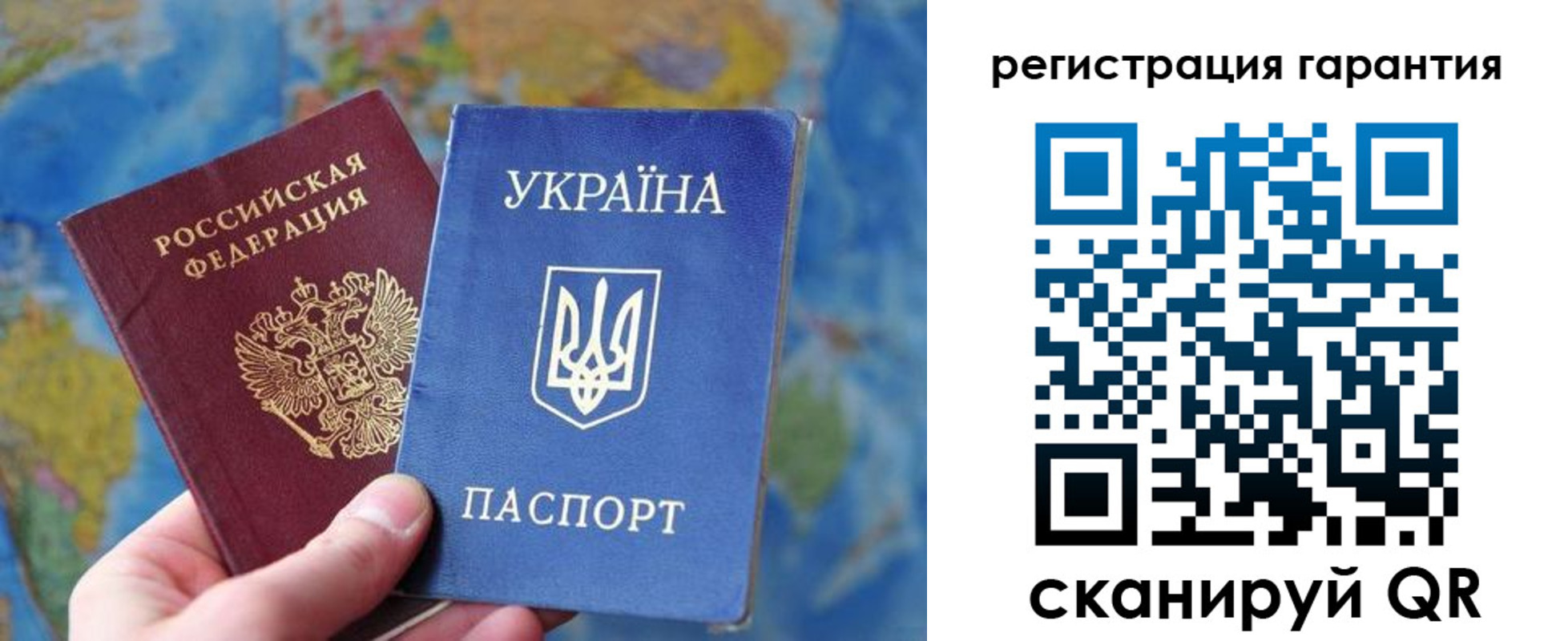 купить прописку в Бавлах
