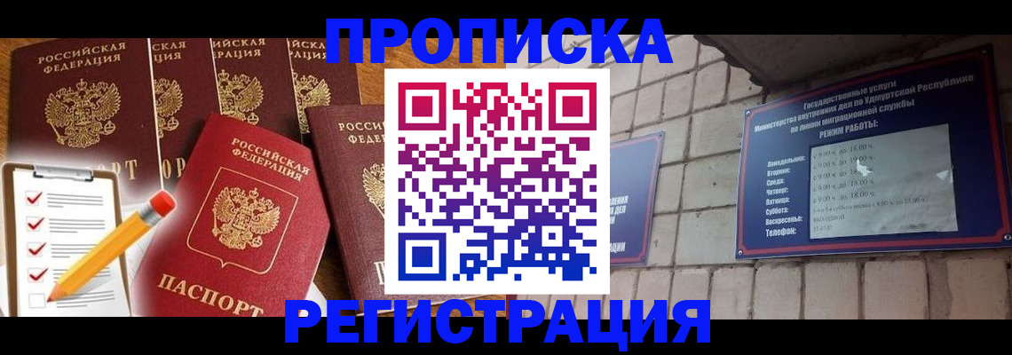 регистрация для дет. сада в Бавлах